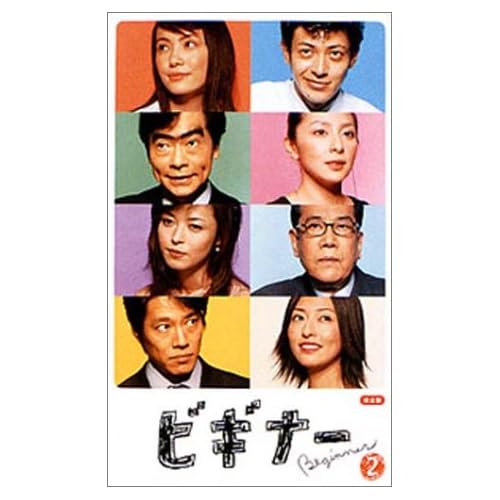 奥菜恵:ビギナー 2[画像]1795.26982.11787