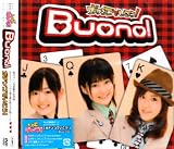 [DVD]Buono! ガチンコでいこう!シングルV [DVD]