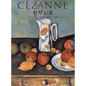 �Z�U���k (��۔h�̋���)