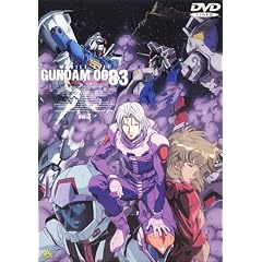 機動戦士ガンダム 0083 STARDUST MEMORY vol.3