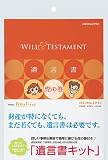 �R�N��S&T �⌾���L�b�g(�⌾���Ղ̊��u�b�N�t��) LES-W101