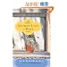 The Secret Life of Bees