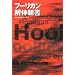 �T�b�J�[�{�~��������2002