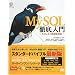 MySQL �O����� ��2��