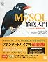 MySQL �O����� ��2��