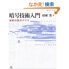 �Í��Z�p����-�閧�̍��̃A���X