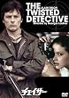 �`�F�C�T�[ [DVD]