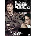�`�F�C�T�[ [DVD]