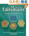 Making Talismans: Living Entities of Power