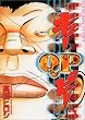 QP 1 (�����O�L���O�R�~�b�N�X)
