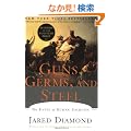 Guns, Germs, and Steel: The Fates of Human Societies