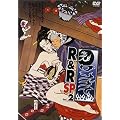 �����i�CR&R �X�y�V���� Vol.2 [DVD]