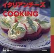 �C�^���A���`�[�YCOOKING�\���b�c�@���b���⃊�R�b�^��35�̃��V�s (Chef�fs Table)