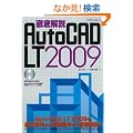 �O����AutoCAD LT 2009 (�G�N�X�i���b�W���b�N)