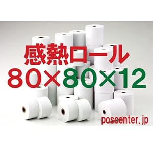 【クリックで詳細表示】BUSICOM 《中保存》感熱ロールペーパー 80mm幅80φ内径12mm10巻 王子製紙 ≪ST808012-10N≫