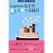Lepton�搶�̊y�����w�ׂ铝�v�\�C���X�g�}���ł����������!