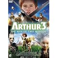 �A�[�T�[�Ƃӂ��̐��E�̌��� [DVD]