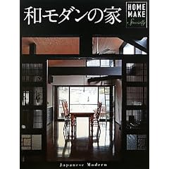 �a���_���̉� (HOME MAKE)