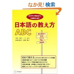 ���{��̋�����ABC�\�u�ǂ�����ċ�����?�v�ɂ��������܂�