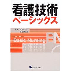 �Ō�Z�p�x�[�V�b�N�X (BN books)