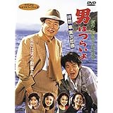 �j�͂炢�� �q�[�ԓЎ��Y�l�q�V���[�Y��47��r [DVD]���������T�ɂ��