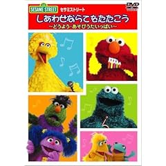 �Z�T�~�X�g���[�g �����킹�Ȃ�Ă��������� ~�ǂ��悤�E�����т��������ς�~ [DVD]