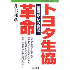 �g���^�����v���\�ꋫ����̒E�o (JUSE�r�W�l�X�V���[�Y)