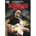 �z���]���r [DVD]