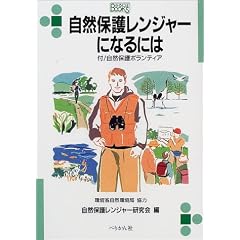 ���R�ی샌���W���[�ɂȂ�ɂ� (�Ȃ�ɂ�BOOKS)
