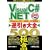 Visual C#.NET�t������S 500�̋Ɉ�