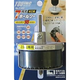 【クリックで詳細表示】ユーイング 木工用7枚刃ホールソー 15mm