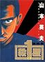 �E����1(�C�`) 4 (�����O�T���f�[�R�~�b�N�X)