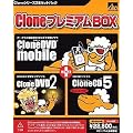 Clone�v���~�A��Box