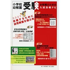 ���i���邽�߂ɗc��������I�Ԗ{�q2007�N�Łr���w�Z�A�c�t���󌱁A�������i�i�r