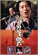 �����������Z [DVD]