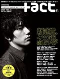 [Book] +act. 16 (2008)―visual movie magazine (16) (ワニムックシリーズ 112) (ワニムックシリーズ 112)