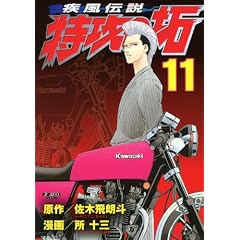 �����`���@���U�̑�i11�j (�����}�KKC�X�y�V����)