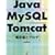 Java + MySQL + Tomcat�ō��f���ƃu���O
