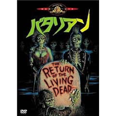 �o�^���A�� [DVD]