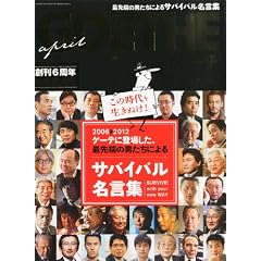 GOETHE (�Q�[�e) 2012�N 04���� [�G��]