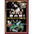 ���̗�! ~2005��t���b�e�}���[���Y�����̐^��~ [DVD]