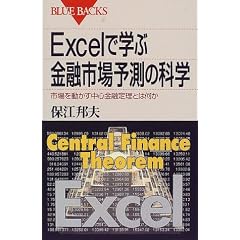 Excel�Ŋw�ԋ��Z�s��\���̉Ȋw�\�s��𓮂������S���Z�藝�Ƃ͉��� (�u���[�o�b�N�X)