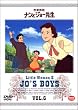 �ᑐ���� �i���ƃW���[�搶 6 [DVD]