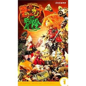 �X�[�p�[�l�`�� �h�����J���i�̖`�� Vol.1 [VHS]