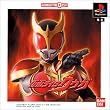 BANDAI THE BEST ���ʃ��C�_�[�N�E�K