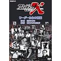 �v���W�F�N�gX ���[�_�[�����̌��t [DVD]