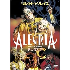 �A���O���A [DVD]