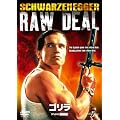�S���� [DVD]