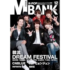 ����MUSIC BANK 12����(����KBOOM 12�����ʍ�)�y�G���z