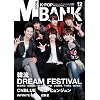 ����MUSIC BANK 12����(����KBOOM 12�����ʍ�)�y�G���z